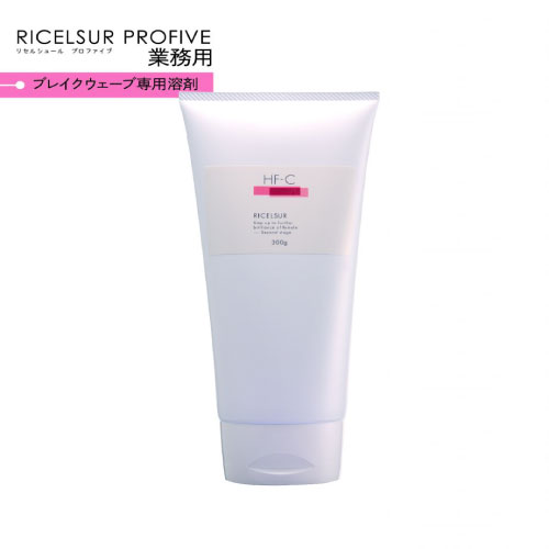 リセルシュール美容液（UTP） | Growth Shop｜サロン専売品の卸