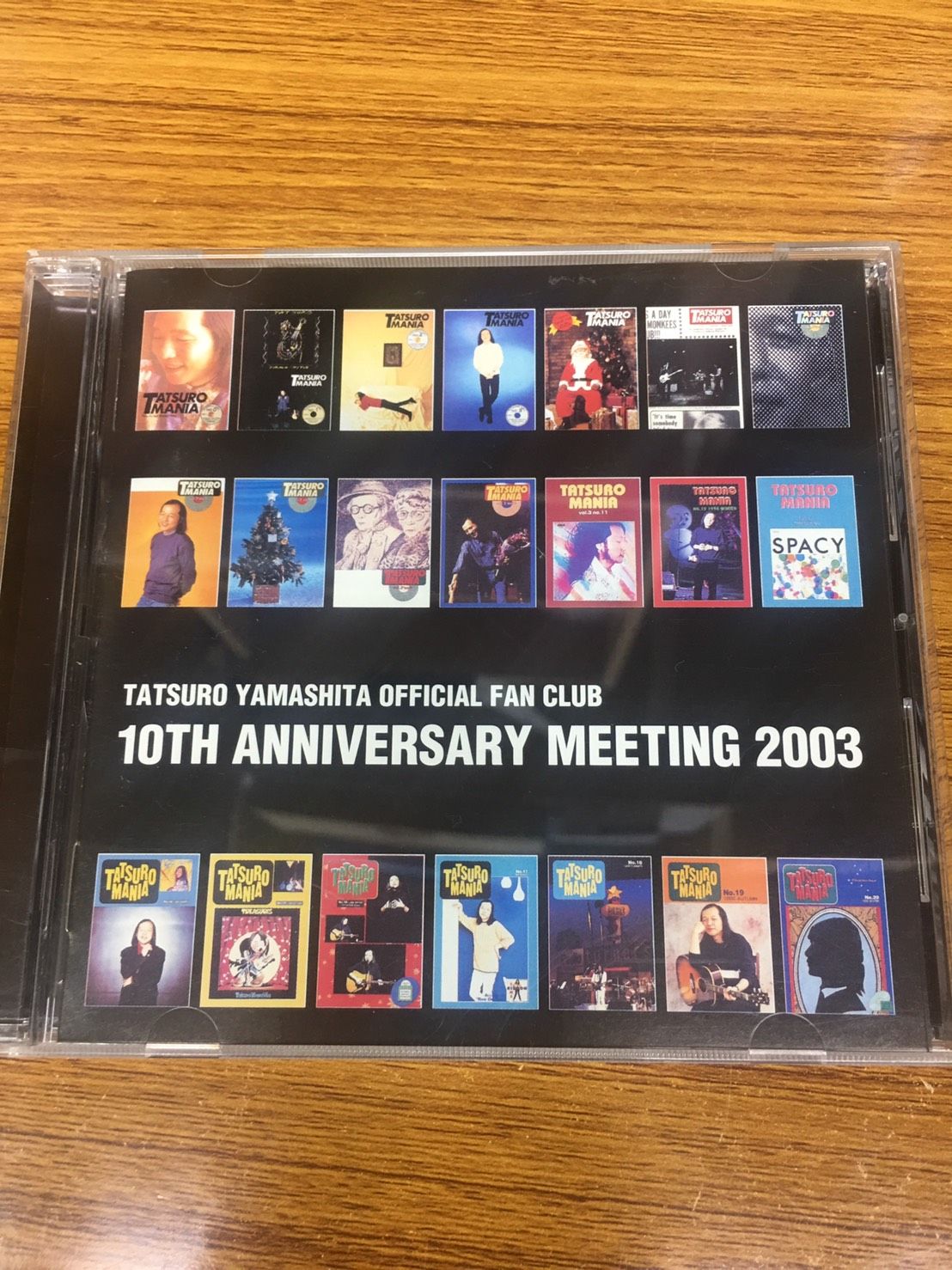 山下達郎 オフィシャル・ファンクラブ 10th Anniversary Meeting 2003