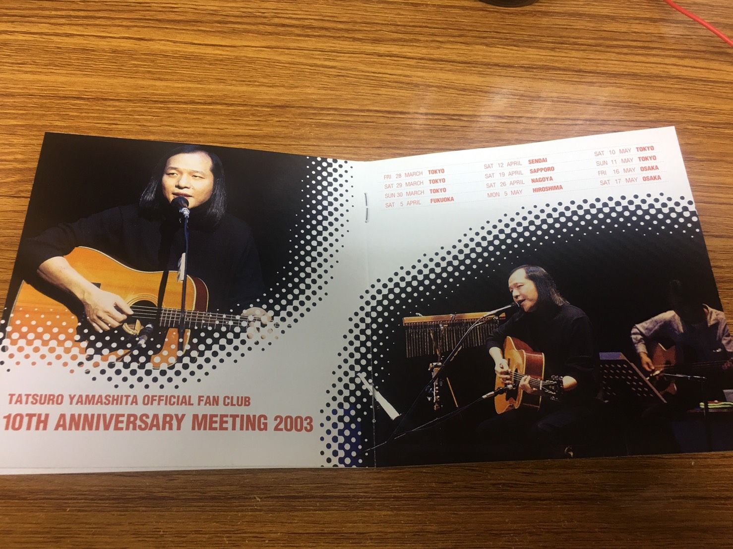 山下達郎 オフィシャル・ファンクラブ 10th Anniversary Meeting 2003