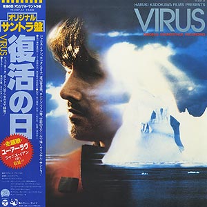 O.S.T. / みゅーじかる 死神 (LP) / King 1972 日本盤 EX/NM insert