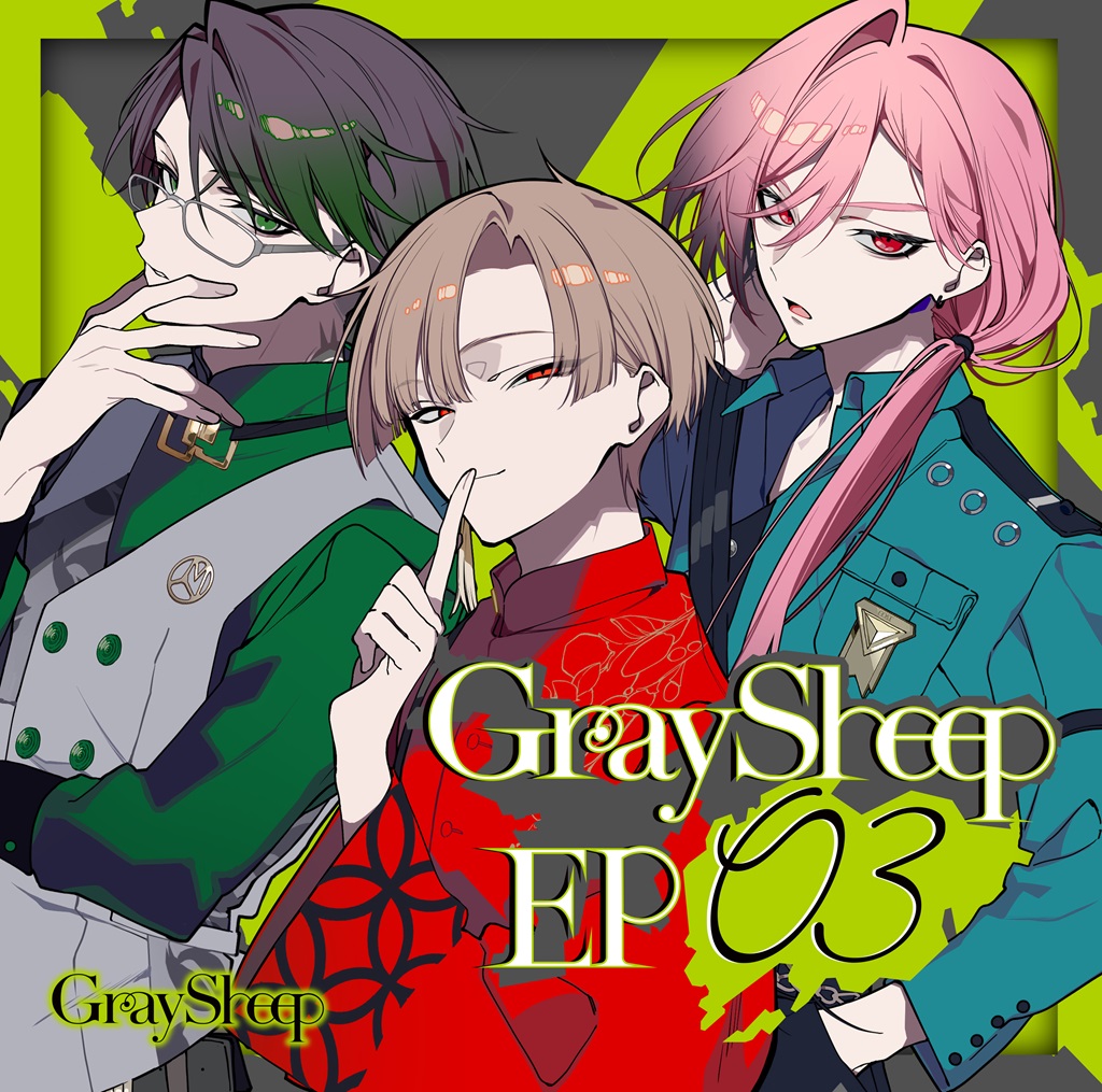 3rd Single】Gray Sheep EP03 – Gray Sheep Official Website