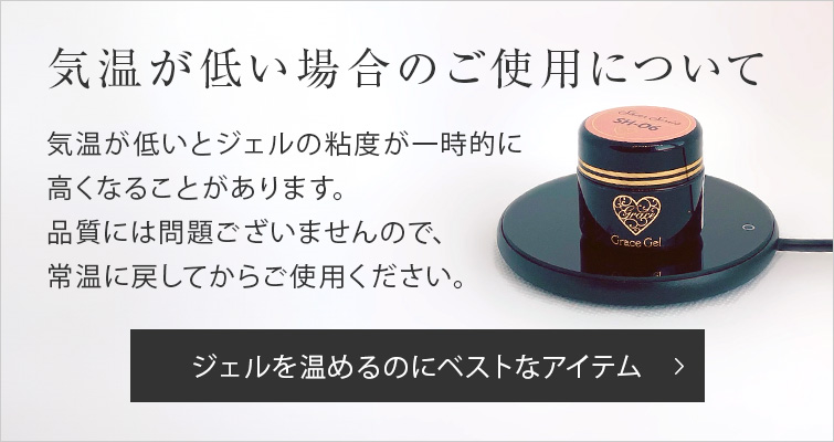 ラブリーカラージェル3ml クイーンレッド L009