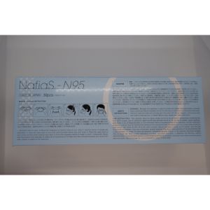 NafiaS(ナフィアス) 日本製 N95規格 ナノファイバーマスク 医療用 30枚