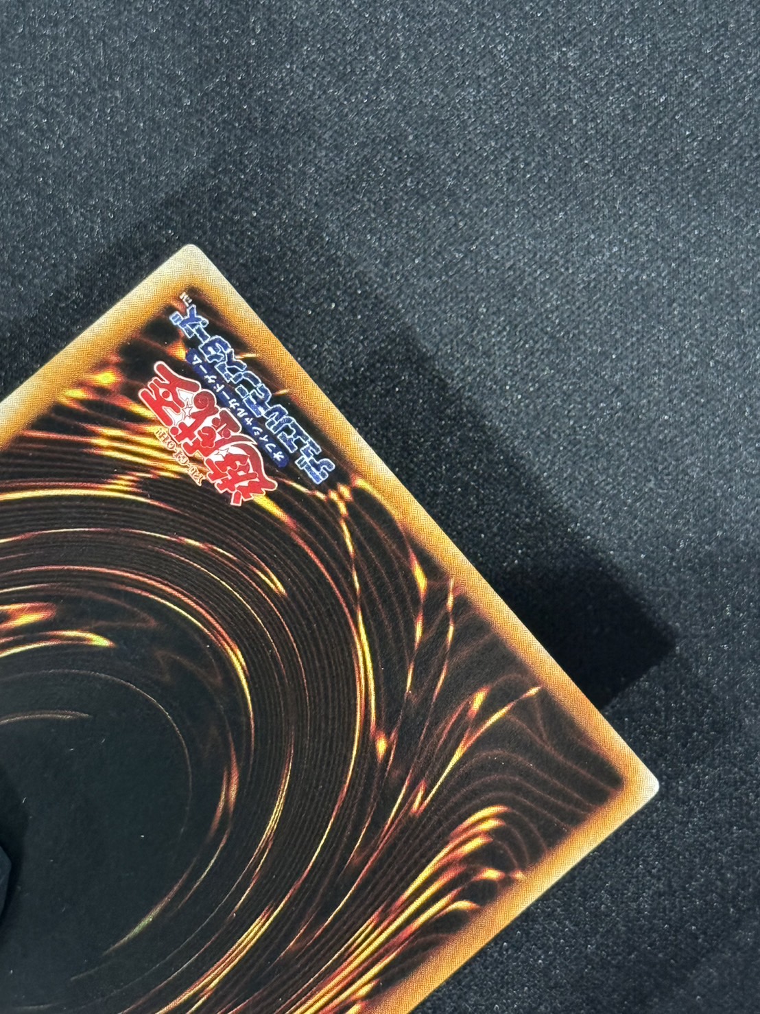 枠ズレ大 遊戯王メガソニック・アイ ウルトラシークレット 枠ズレ大