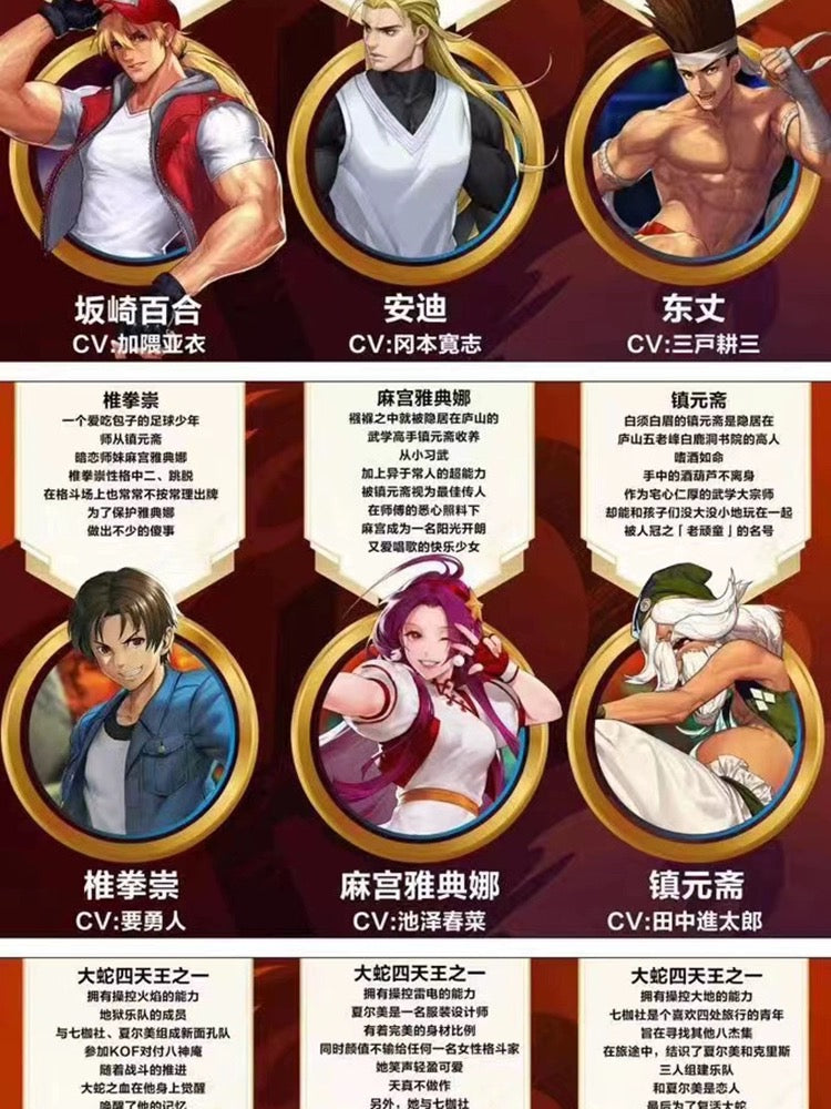 Booster-Dragon Family The King Of Fighters Box Collection Card