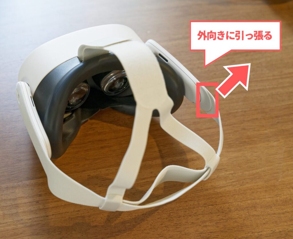 初心者向けガイド】「Meta Quest 3S」の接顔部の外し方＆ヘッド