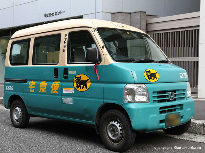 前のほうがよかった」「新デザインも素敵」 ヤマト運輸の新しい