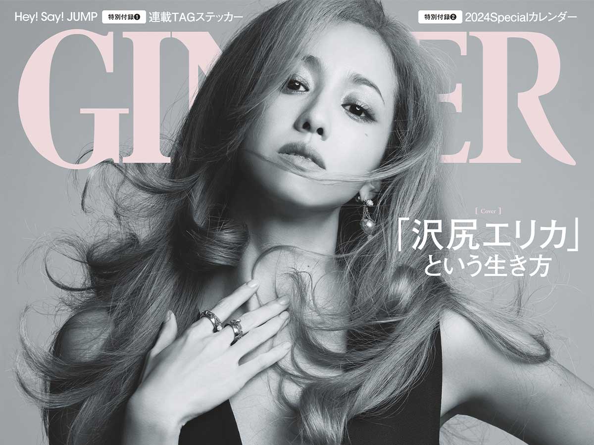 年齢を感じさせない」「美しすぎる」 沢尻エリカが雑誌の表紙飾る