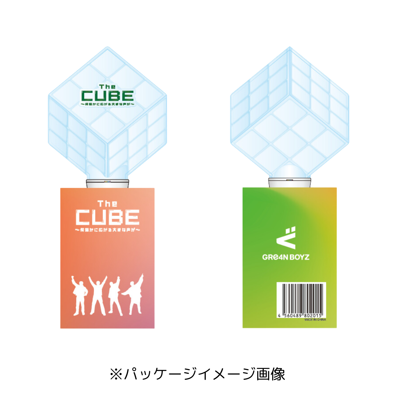 The CUBE”ペンライト – GRe4N BOYZ OFFICIAL SHOP