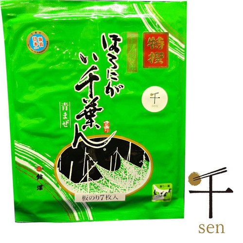 鮎澤 ほろにが い千葉ん(特選) 全型7枚入 Green Beans | グリーン