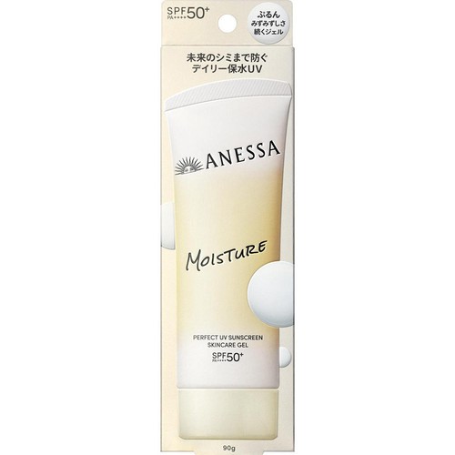 アネッサ パーフェクトUV スキンケアジェル NB (日焼け止め用ジェル