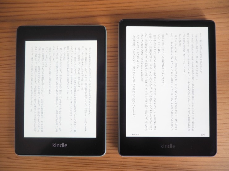 Kindle Paperwhite 11世代 レビュー】使い勝手が大幅に強化！大画面