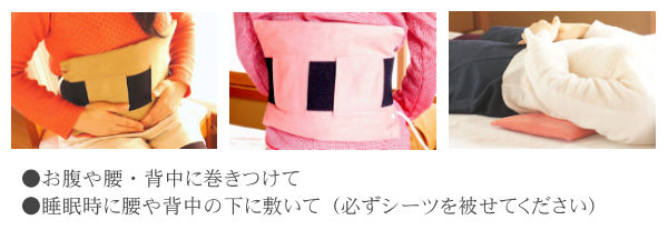 ぽかぽか温熱マット（国内製造品） – グリーンポプリ株式会社【公式