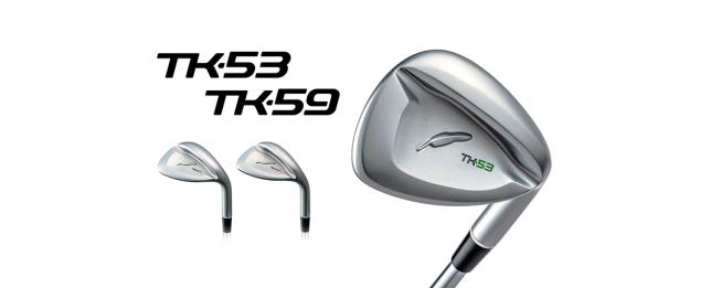 フォーティーンがウェッジ『TK-53』『TK-59』を6月21日（金）に発売