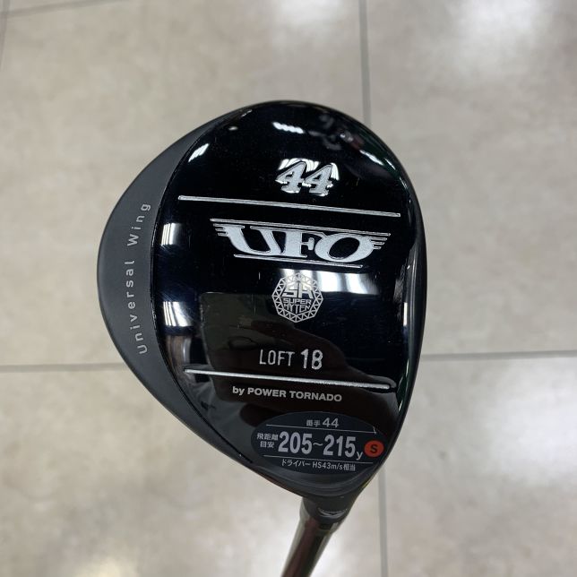 話題の新製品 試打データ取ってみました！】キャスコ UFO編 | Gridge