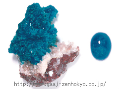 全国宝石学協会 -天然カバンサイトと天然ペンタゴナイト1