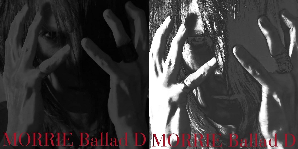 アルバム紹介】MORRIE、余りにロマンティックな音楽 | GRUMBLE MONSTER