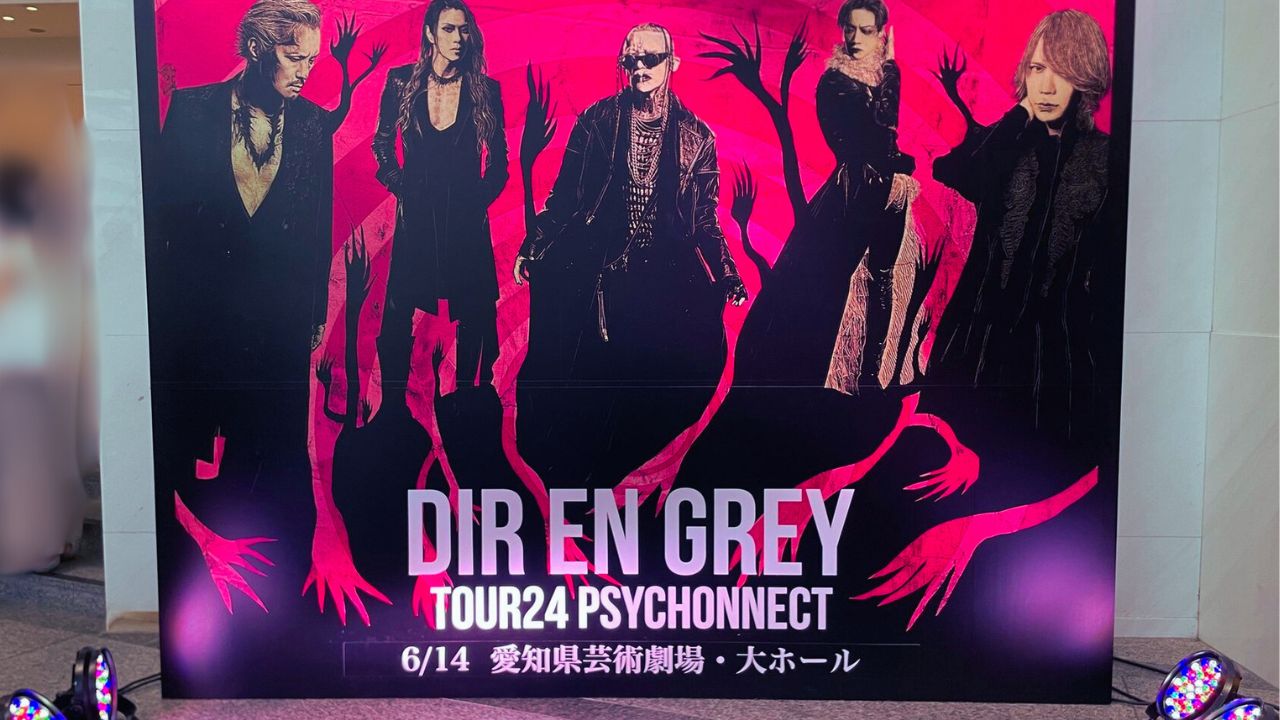 ライブ感想】2024/06/14 DIR EN GREY『TOUR24 PSYCHONNECT』 @ 愛知県