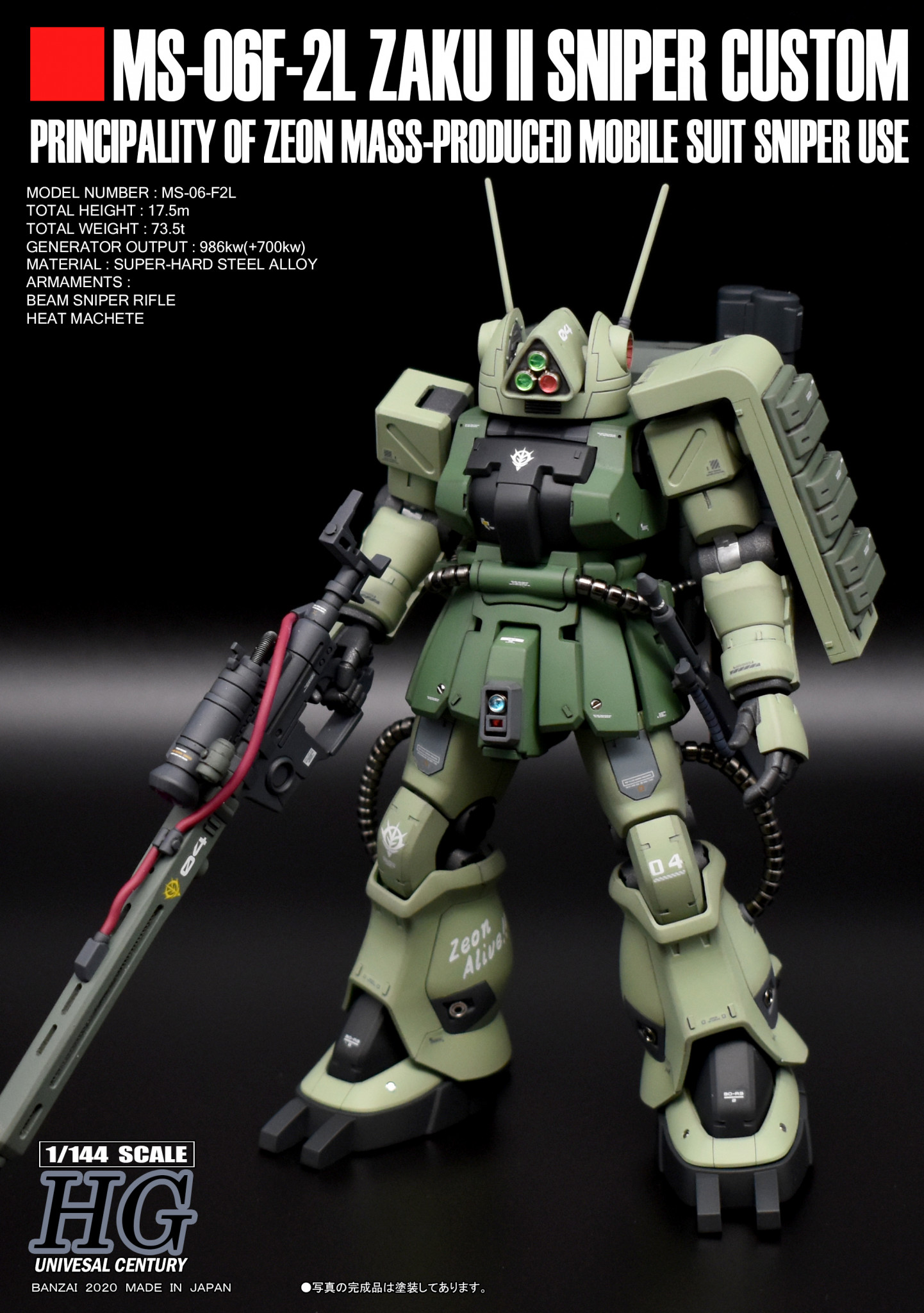 ザクⅡスナイパーカスタム｜Marcyさんのガンプラ作品｜GUNSTA（ガンスタ）