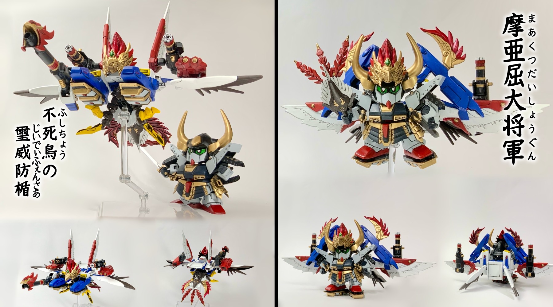 武者頑駄無摩亜屈ガンダムクロス｜みやまさんのガンプラ作品｜GUNSTA