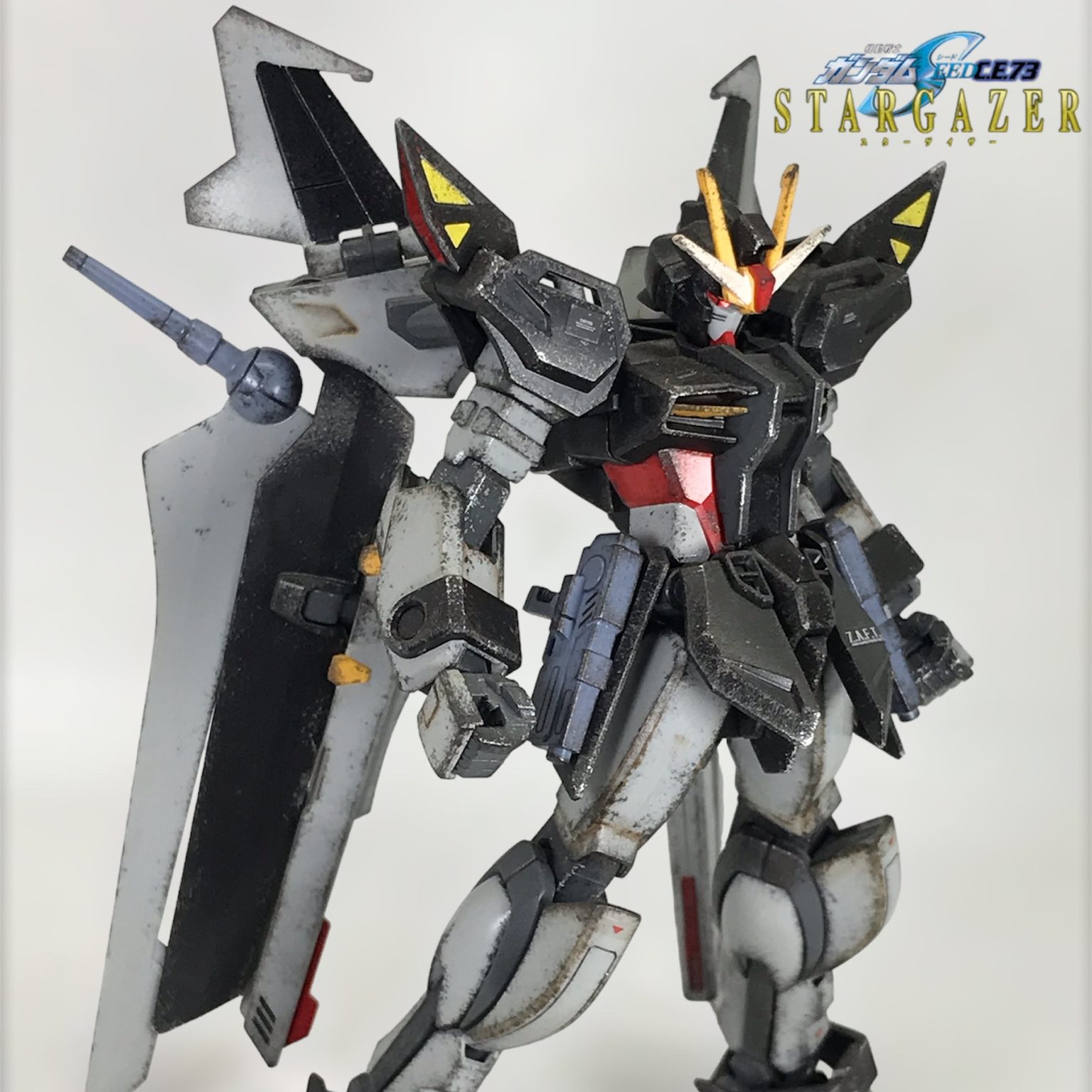 HG ストライクノワールガンダム 無塗装 お手軽ウェザリング 成型色
