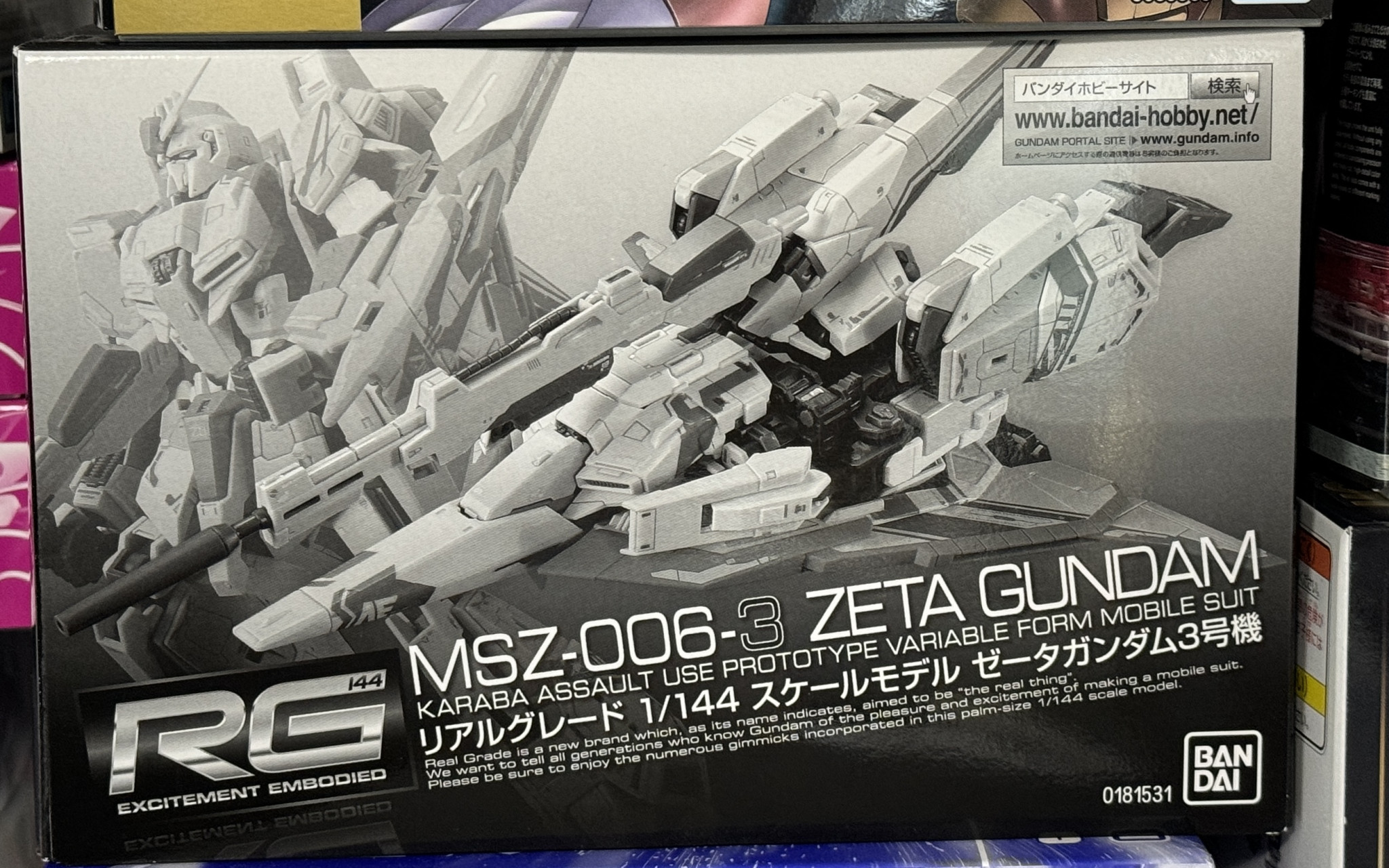 RG Zガンダム 3号機｜@hasekengundamさんのガンプラ作品｜GUNSTA