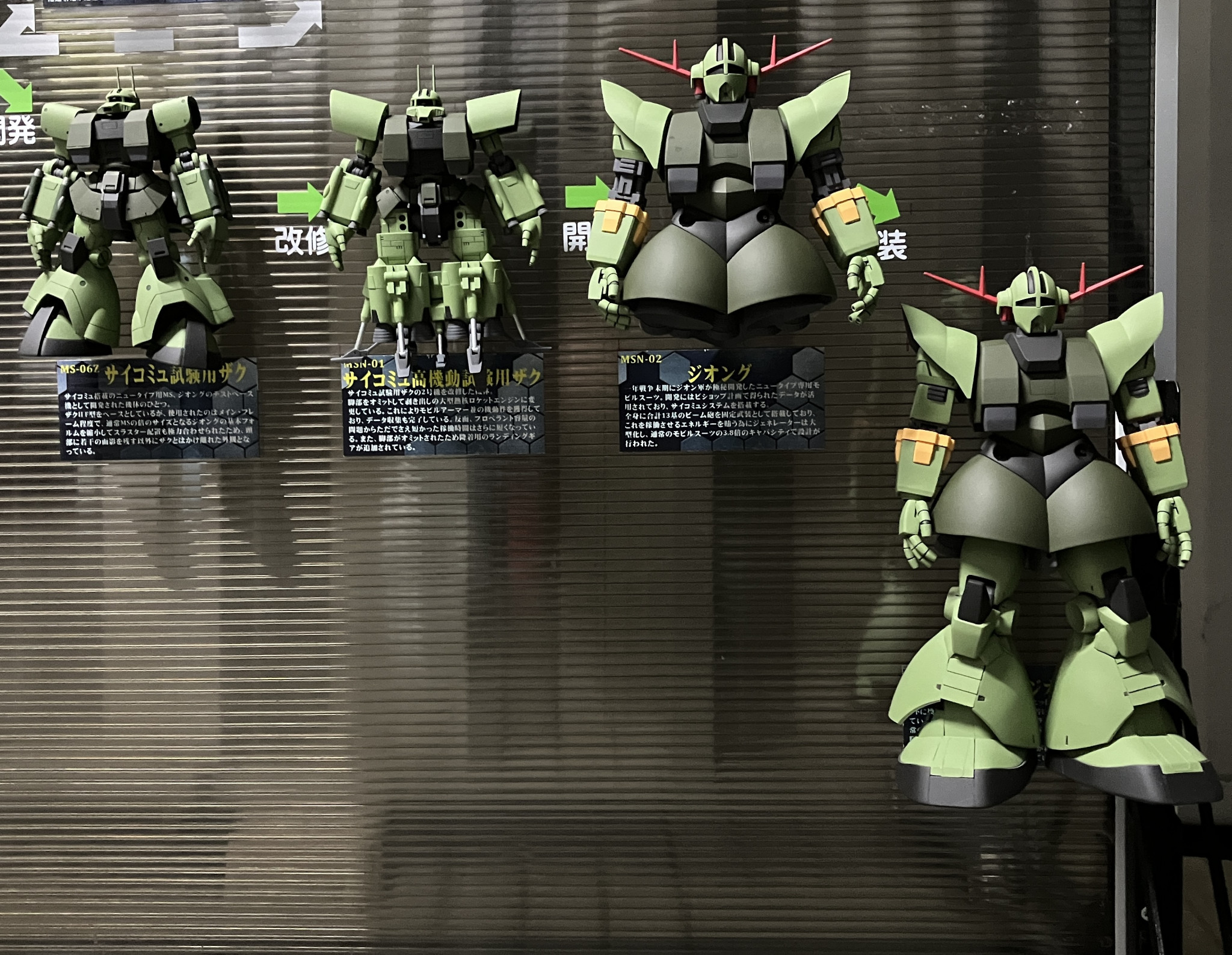 ジオンの系譜Ver.4.1｜佐藤健司:kobarutoさんのガンプラ作品｜GUNSTA