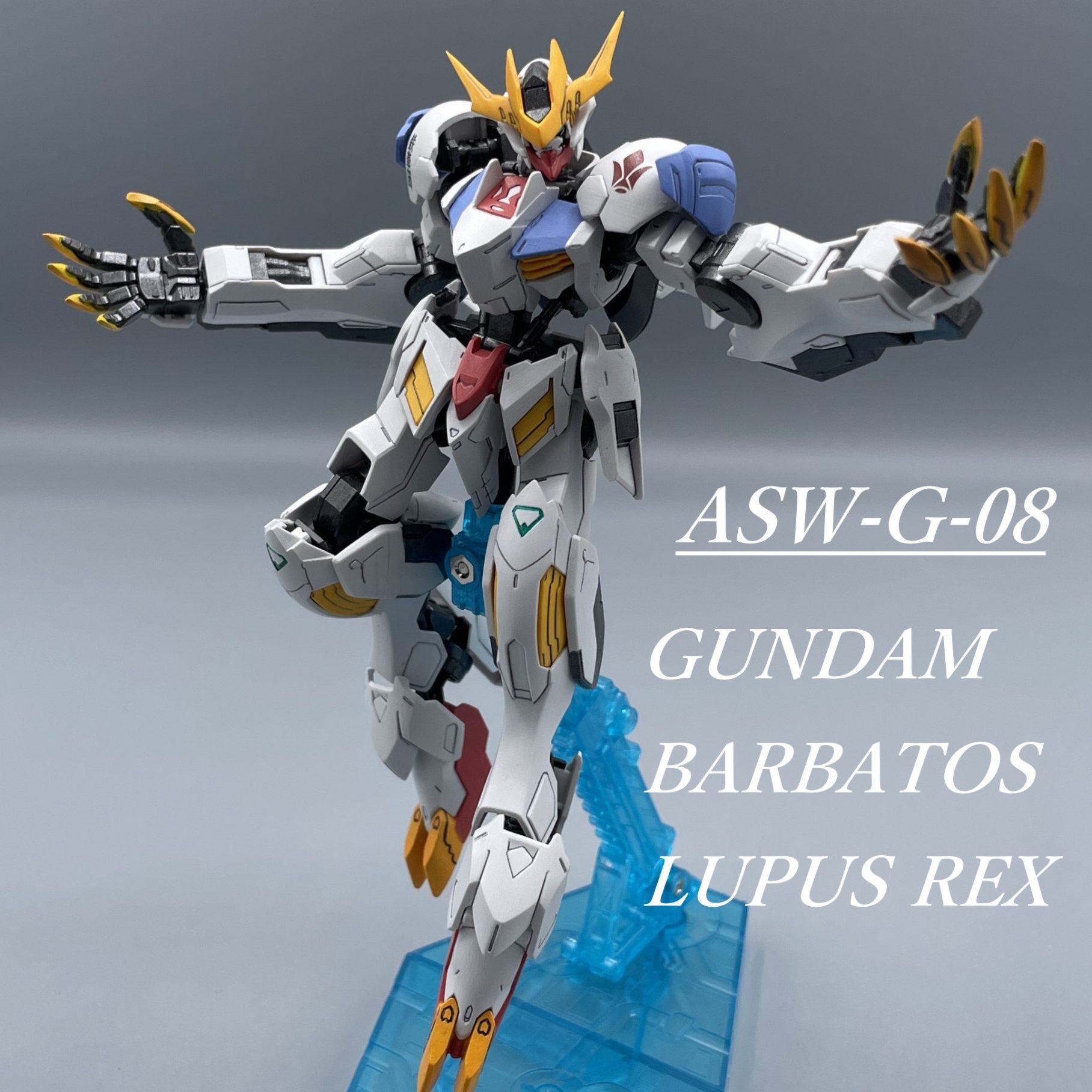 HG】ガンダム・バルバトス ルプスレクス【筆塗り全塗装】｜キャンプラ