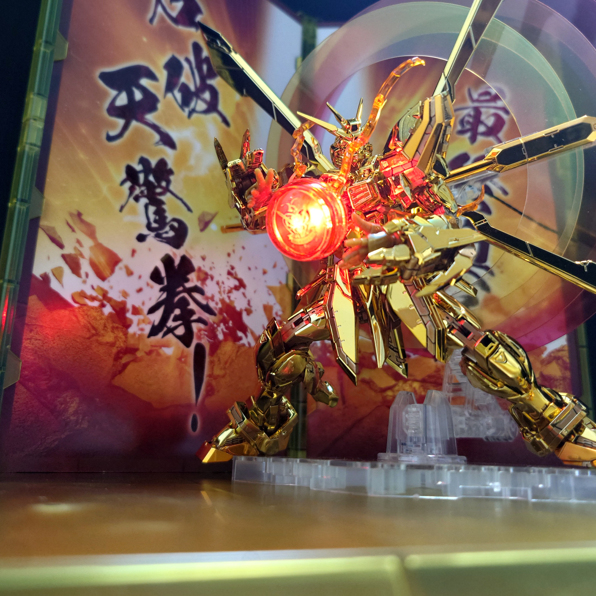 RG ガンダムベース限定 ゴッドガンダム ハイパーモード （部分塗装