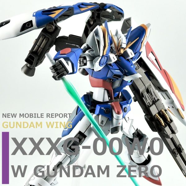 HG×RG ウイングガンダム ゼロ｜ぴーさんさんのガンプラ作品｜GUNSTA