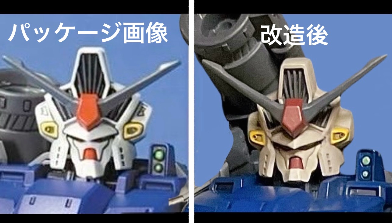 HGUC RX-78GP02A ガンダム試作2号機 サイサリス｜アグリッパさんの
