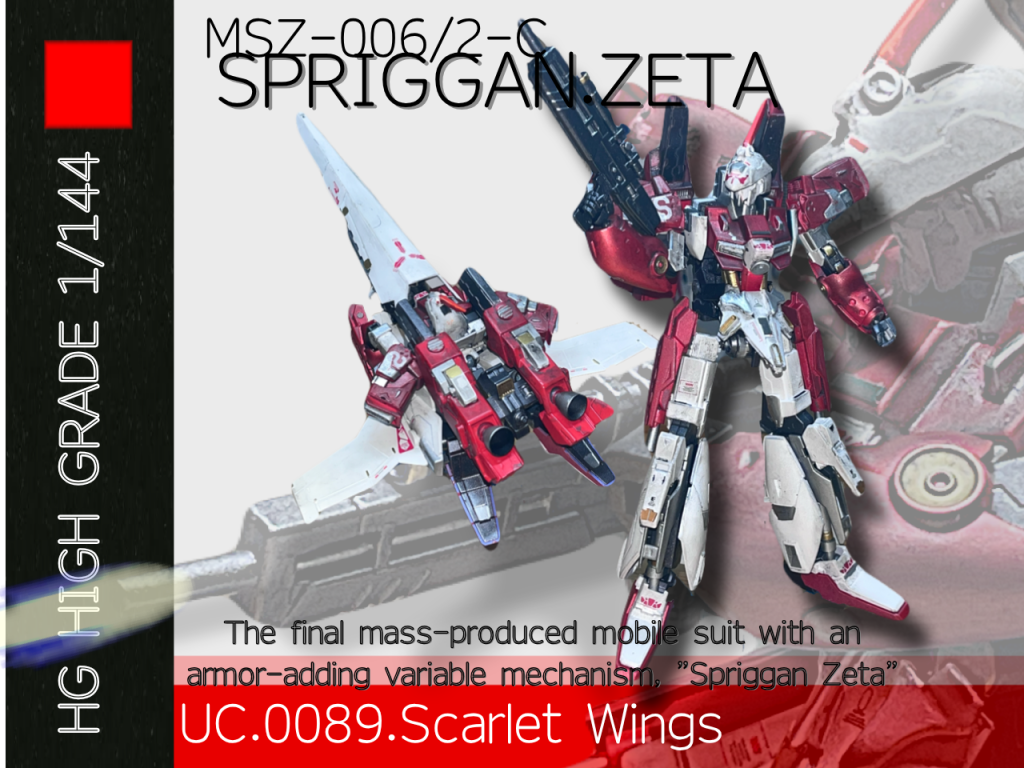 MSZ-006/2-C SPRIGGAN ZETA｜TmK-08さんのガンプラ作品｜GUNSTA