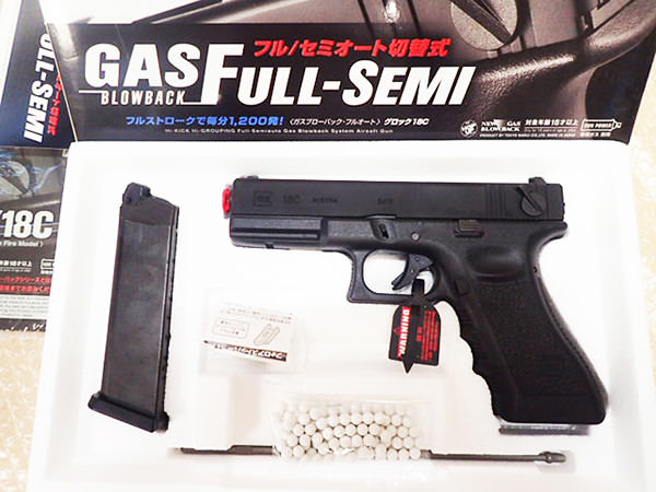 東京マルイのガスガン、グロック18C GLOCK18Cをお買取りしました