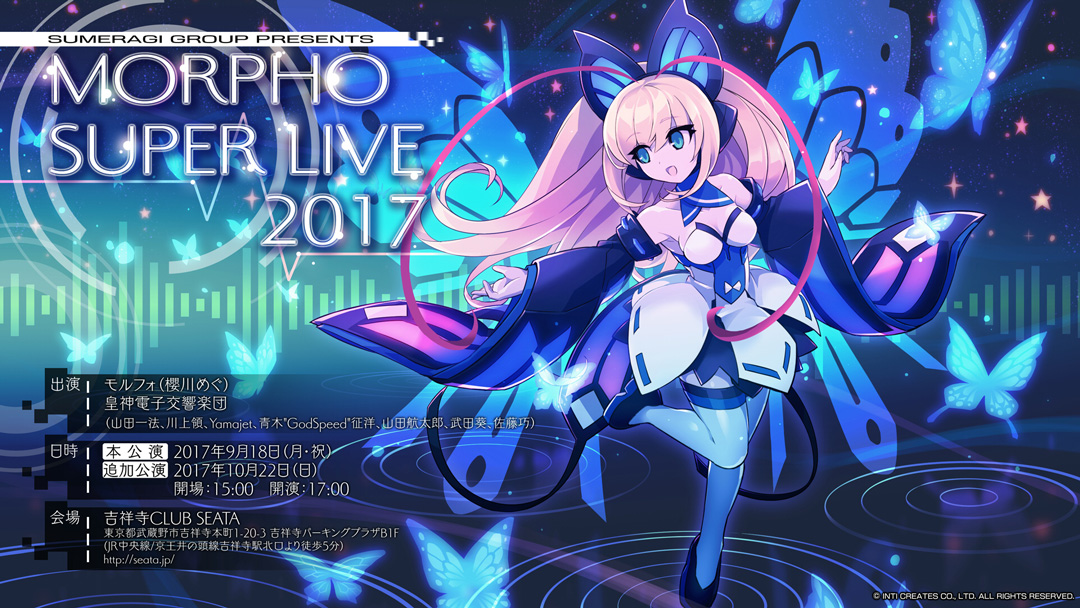 Nintendo Switch版 蒼き雷霆(アームドブルー)ガンヴォルト