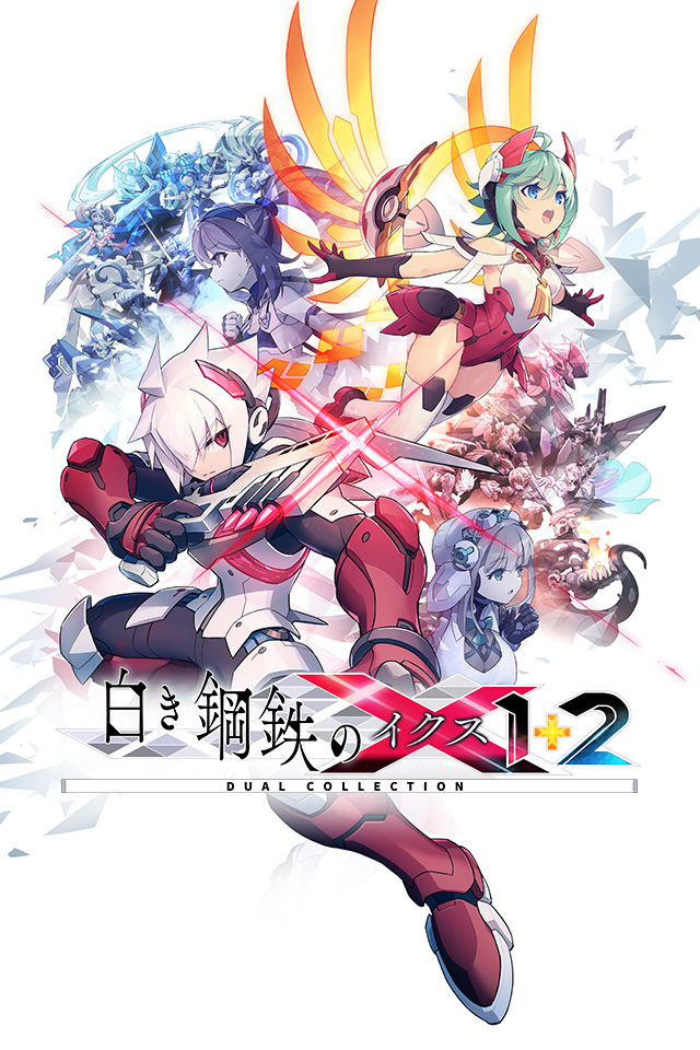 白き鋼鉄のX 1+2 デュアルコレクション │ 公式サイト