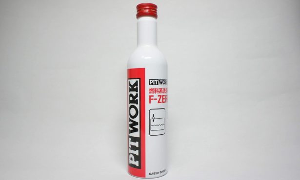 PITWORK F-ZEROを使って効果を試してみた！ | 鑑人