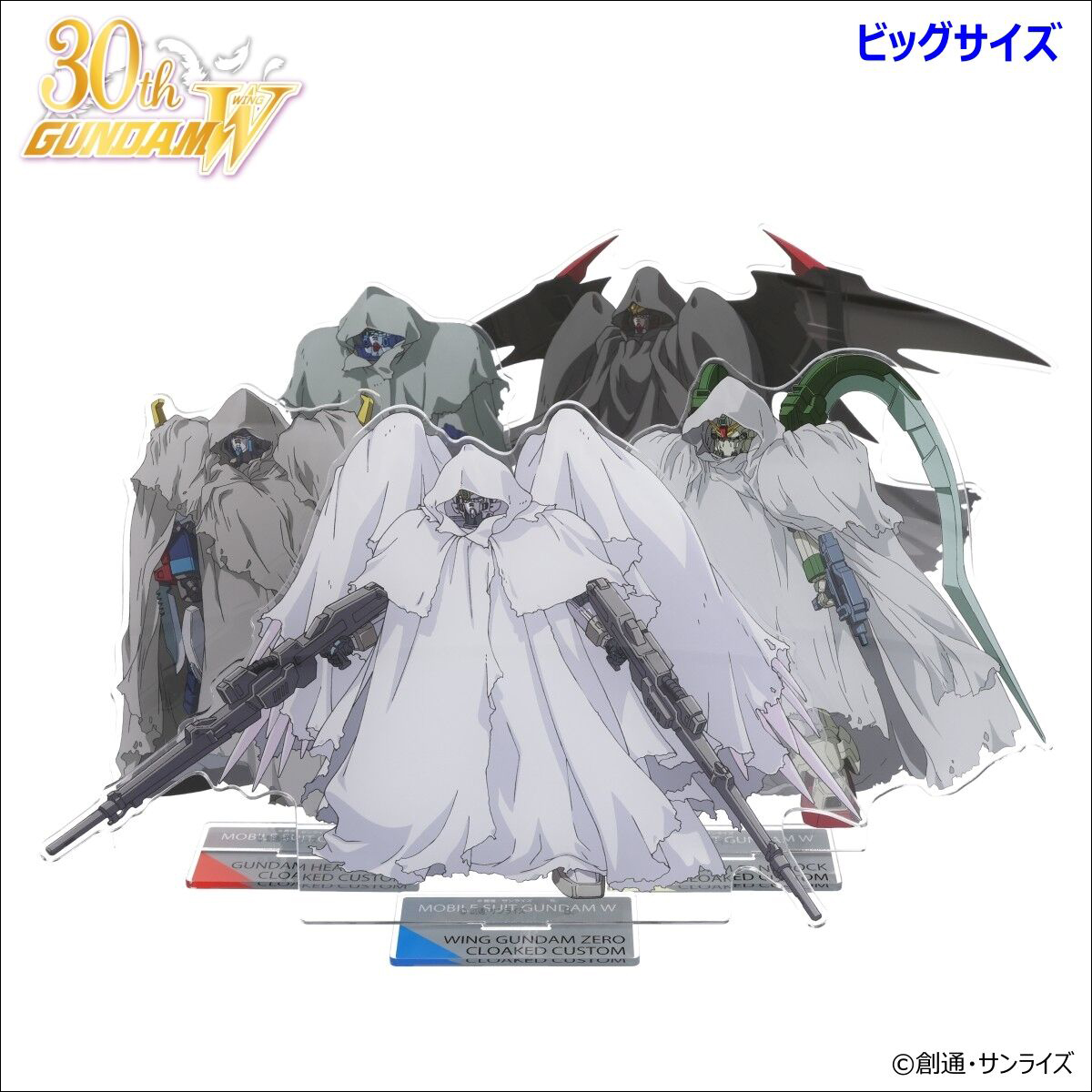 新機動戦記ガンダムW』MSイラストのビッグ＆スタンダードアクスタ