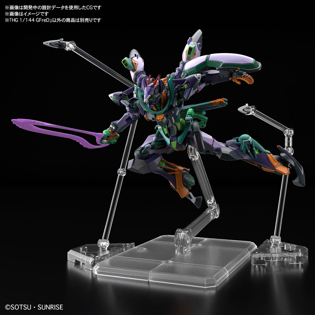 HG 1/144 GFreD | GOODS | 機動戦士Gundam GQuuuuuuX(ジークアクス