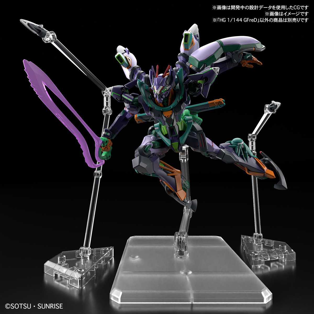 HG 1/144 GFreD | GOODS | 機動戦士Gundam GQuuuuuuX(ジークアクス