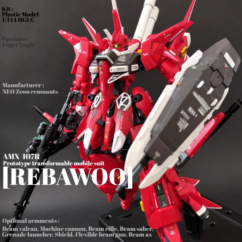 HGUC リバウ 作例紹介＆レビュー | GUNDAM PRESS