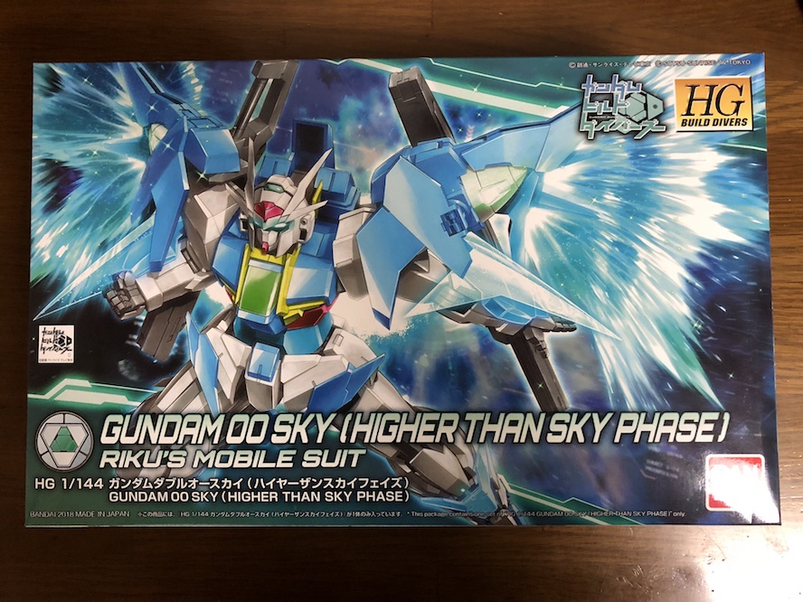 HG『ダブルオースカイ(ハイヤーザンスカイフェイズ)』ガンプラレビュー