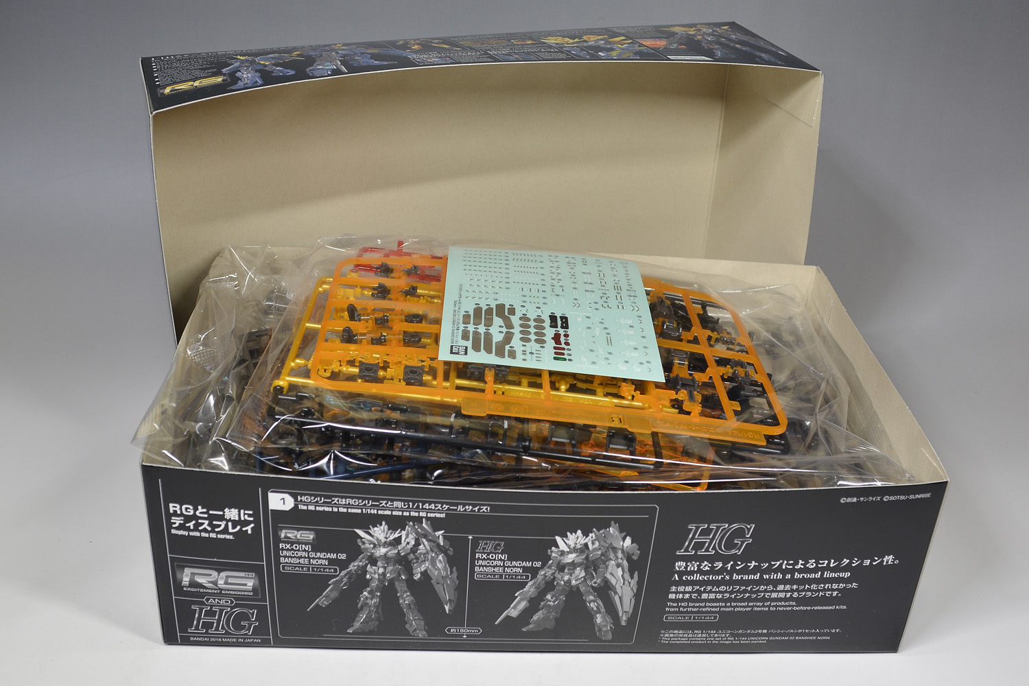 RG ユニコーンガンダム2号機 バンシィ・ノルンのパッケージ・ランナー