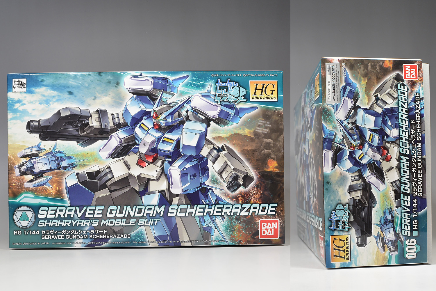 HGBD セラヴィーガンダムシェヘラザードのパッケージ・ランナー