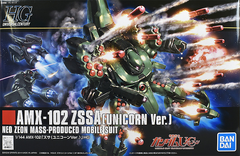 HGUC ズサ（ユニコーンVer.） レビュー | ガンダムブログはじめました