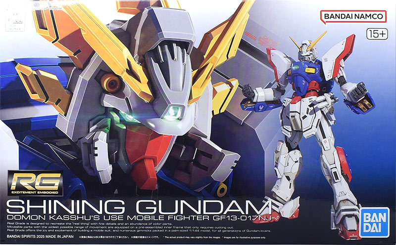 RG シャイニングガンダム レビュー | ガンダムブログはじめました