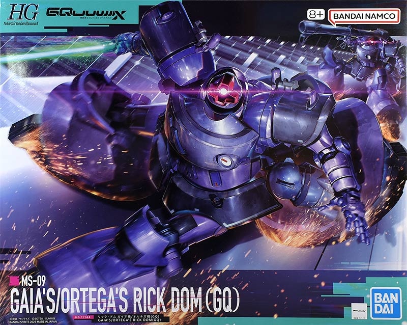 HG リック・ドム ガイア機/オルテガ機（GQ） レビュー | ガンダム