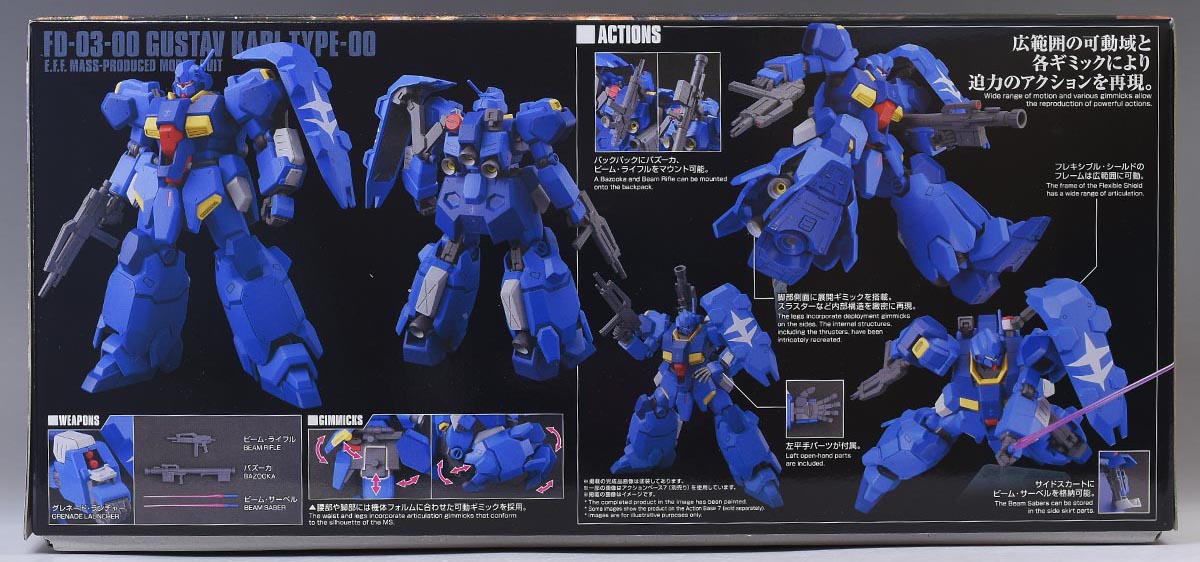 HGUC グスタフ・カール00型のパッケージ・ランナー | ガンダムブログ