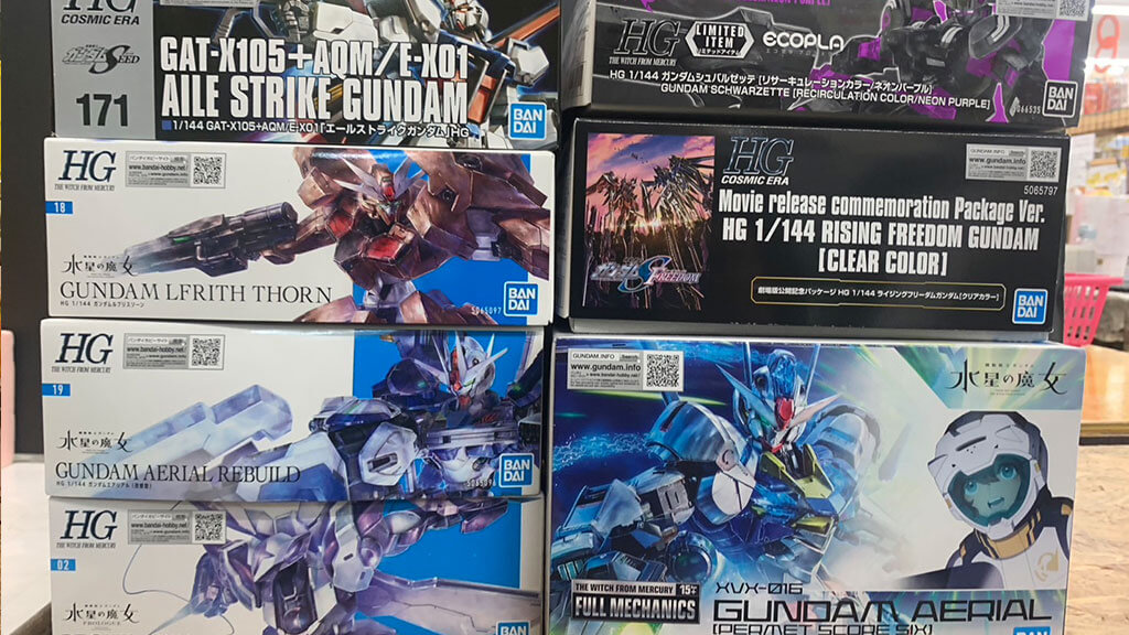 MG【マスターグレード】限定ガンプラ買取 | ガンプラ買取鑑定団