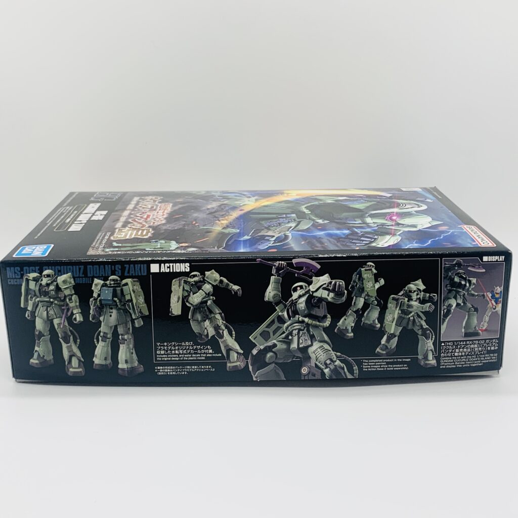 レビュー】HG 1/144 ドアン専用ザク 【素組み】ドアンザク