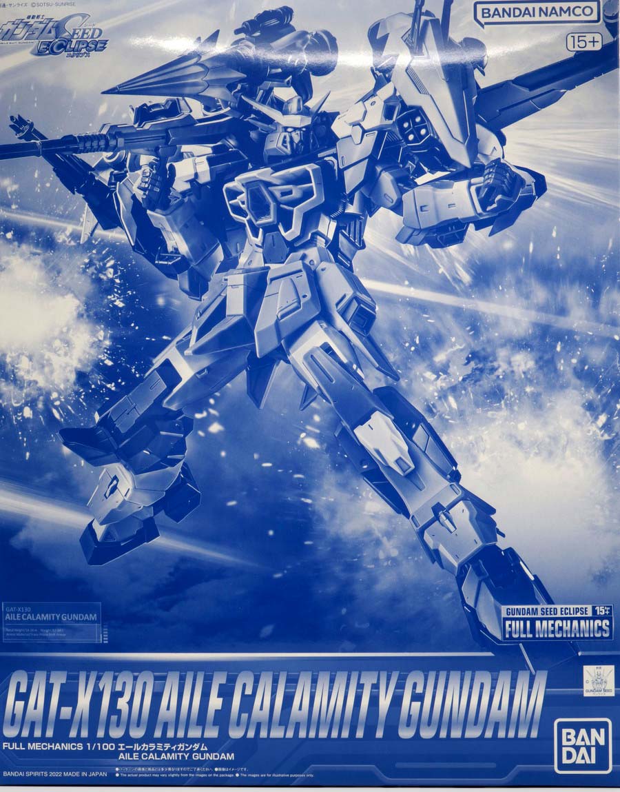 ガンプラ】FULL MECHANICS 1/100 エールカラミティガンダム レビュー